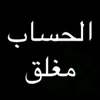 ahmed.iraqme