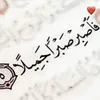 raad.789