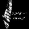 mamounewidat