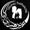 islomiy_tushuncha