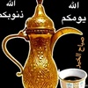 abdu.yousif.ahmad