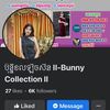 bunny_clothes_store2