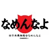 katsuhiko0616