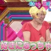tukudani87