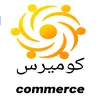 commerce Mohamed