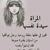 hanaemaher1