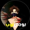 yuji_noob_1