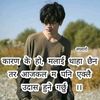 ramthapa3209