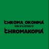 chroma.okonma