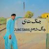ajab.d5