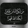 mouhibeddin21