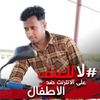 md.jewel.rana94