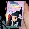 arifcahblandok8