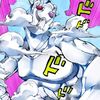 gems10000