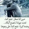 hisamesmeil