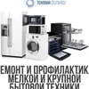 tehnika_dnsi