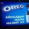 tiktoketio