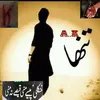 atunhaafridi