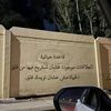 yasmi_soltan56