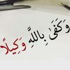 di_alqamar_