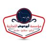 abu_3wad5