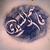 kebrya.regel