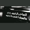 abomohanad...4