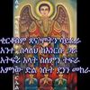 eshetuman708443