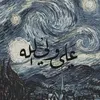 h_s7on