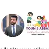 younisabaas12109