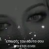 elenatsaousi3