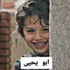 mohamedyahya225