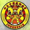Ngo Kok Ong Indonesia