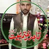 doctorbilal56