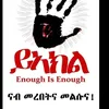 awettigray