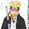 boruto_uzumaki1160