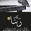 asmaamoustafa7340