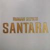 rumah_sepatu_santa