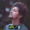 বিরহ কবিツ-!🖊️📔
