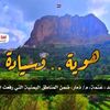 sayaf42618342912444