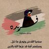 fareeda276