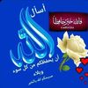 wadalsony