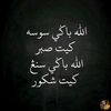 maseetohl2