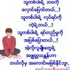moelay23265