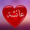aisha.othmann