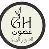 كوشات غصون /القصيم