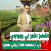 haynikanabi