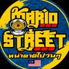 mario_street_official
