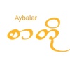 aybalar7