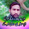 aslamd05